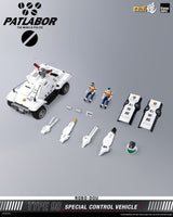 Mobile Police Patlabor ROBO-DOU Type 98 Special Control Vehicle 10 cm