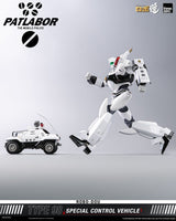 Mobile Police Patlabor ROBO-DOU Type 98 Special Control Vehicle 10 cm