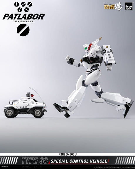 Mobile Police Patlabor ROBO-DOU Type 98 Special Control Vehicle 10 cm