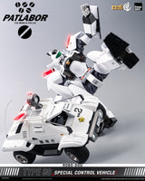 Mobile Police Patlabor ROBO-DOU Type 98 Special Control Vehicle 10 cm