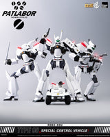Mobile Police Patlabor ROBO-DOU Type 98 Special Control Vehicle 10 cm