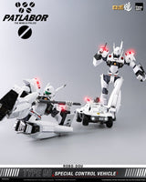 Mobile Police Patlabor ROBO-DOU Type 98 Special Control Vehicle 10 cm