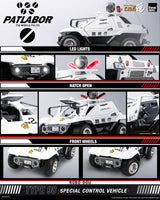Mobile Police Patlabor ROBO-DOU Type 98 Special Control Vehicle 10 cm