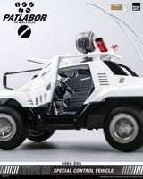 Mobile Police Patlabor ROBO-DOU Type 98 Special Control Vehicle 10 cm
