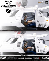 Mobile Police Patlabor ROBO-DOU Type 98 Special Control Vehicle 10 cm