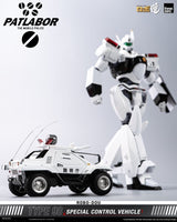 Mobile Police Patlabor ROBO-DOU Type 98 Special Control Vehicle 10 cm