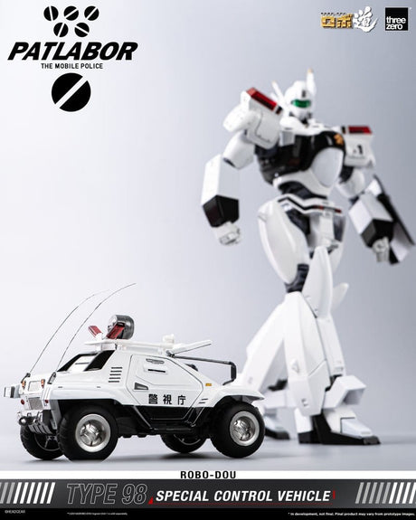 Mobile Police Patlabor ROBO-DOU Type 98 Special Control Vehicle 10 cm