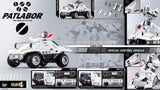 Mobile Police Patlabor ROBO-DOU Type 98 Special Control Vehicle 10 cm