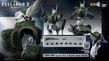 Patlabor 2: The Movie Robo-Dou Ingram Unit 2 Reactive Armor Version 23 cm Action Figure