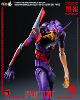 Rebuild Evangelion Robo-Dou Action Figure Evangelion Test Type-01 Pseudo DMS Phase 25 cm