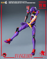 Rebuild Evangelion Robo-Dou Action Figure Evangelion Test Type-01 Pseudo DMS Phase 25 cm