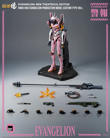 Rebuild of Evangelion Robo-Dou Action Figure Evangelion Production Model Custom Type-08a (Evangelion: New Theatrical Edition) 25 cm