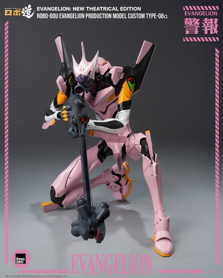 Rebuild of Evangelion Robo-Dou Action Figure Evangelion Production Model Custom Type-08a (Evangelion: New Theatrical Edition) 25 cm