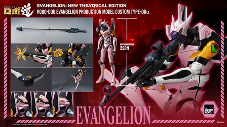 Rebuild of Evangelion Robo-Dou Action Figure Evangelion Production Model Custom Type-08a (Evangelion: New Theatrical Edition) 25 cm