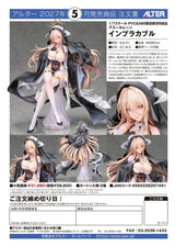Azur Lane PVC Figure 1/7 Implacable 28 cm