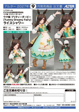 Umamusume: Pretty Derby PVC Figure 1/7 Rice Shower [Yummy Dreamy Fairy] 22 cm