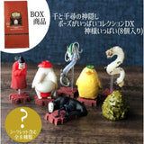 Spirited Away Mini Figures Gods of Unabara Blind Box Assortment (8)