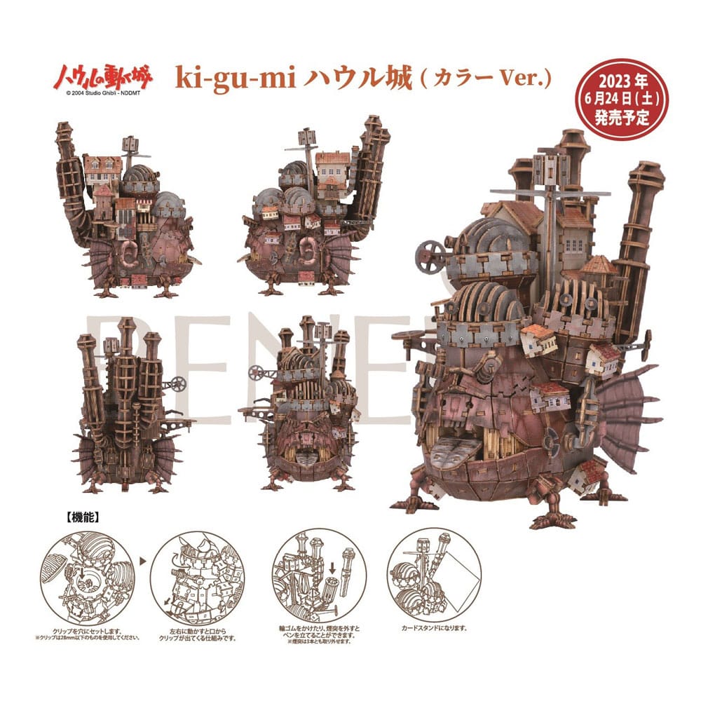 Howl's Moving Castle Hauru's Castle Wooden Model