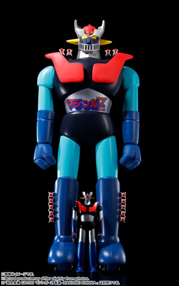 Mazinger Z Jumbo Machineder Mazinger Z 60 cm Action Figure