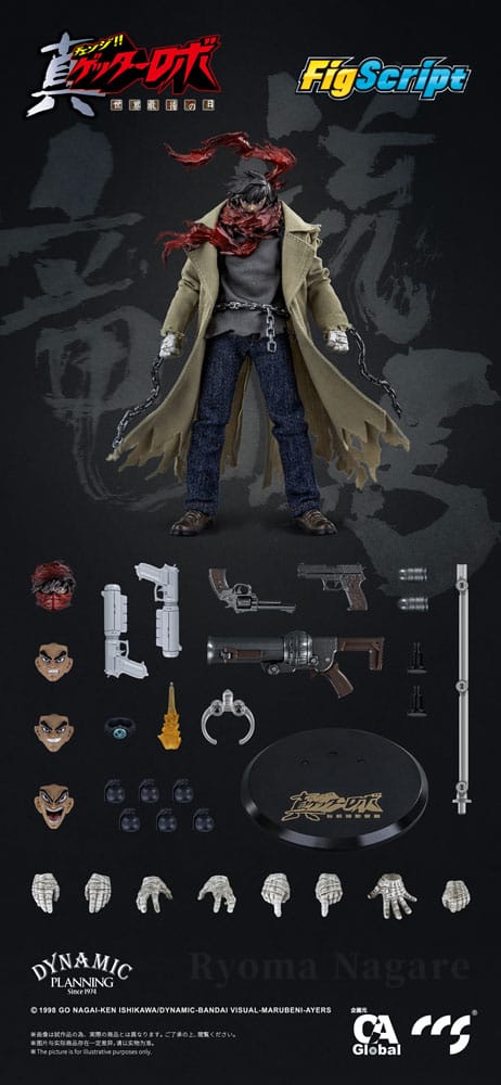 Getter Robo Armageddon Ryoma Nagare 16 cm 1/12 Action Figure