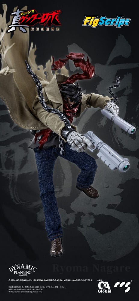 Getter Robo Armageddon Ryoma Nagare 16 cm 1/12 Action Figure
