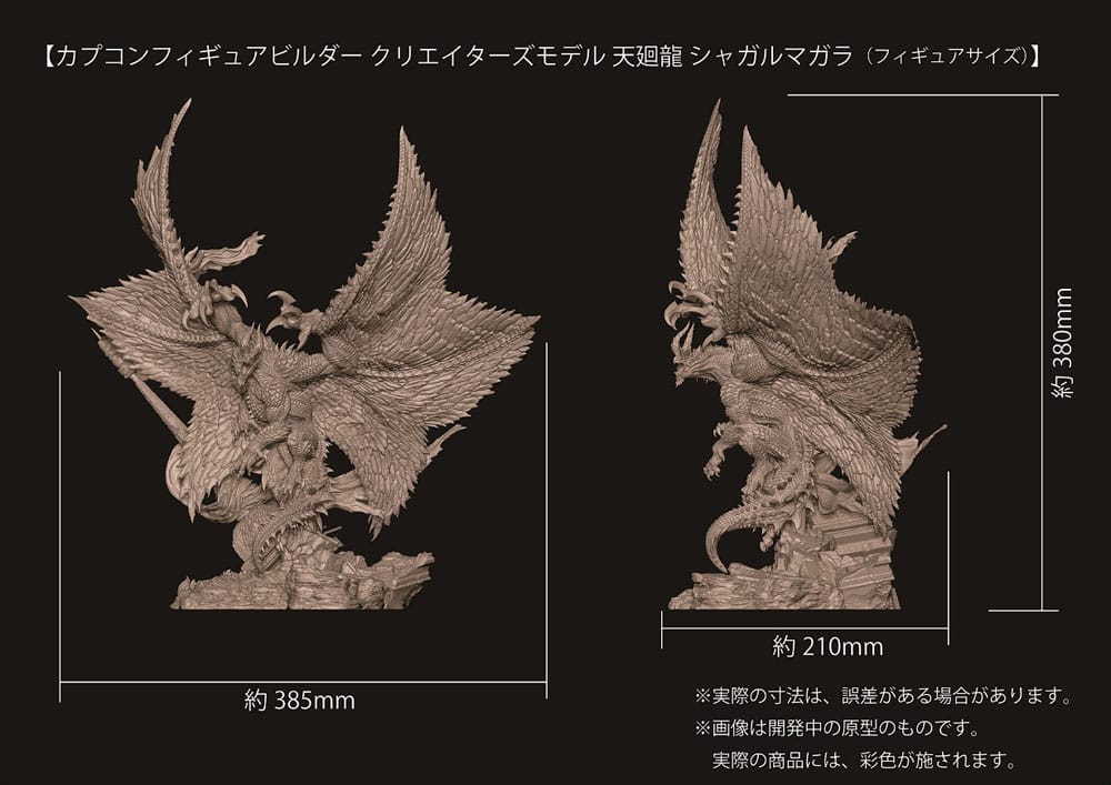 Monster Hunter Shagaru Magala (re-run) 38 cm CFB Creators Model PVC Statue