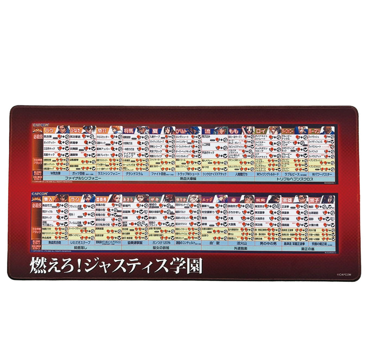 Capcom Fighting Collection 2 Project Justice 30 x 60 cm Mousepad