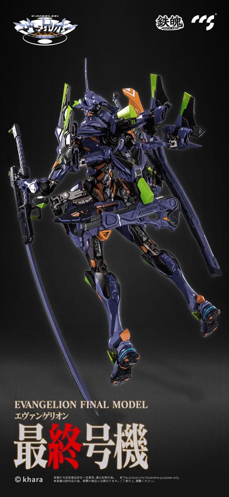 Evangelion Alloy Anima Evangelion Unit-1: Final Model 29 cm Action Figure
