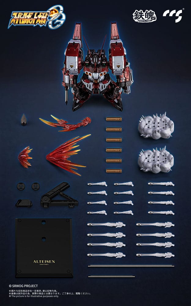 Super Robot Wars Mortal Mind Series Super Robot Taisen OG Alteisen Alloy 25 cm Action Figure