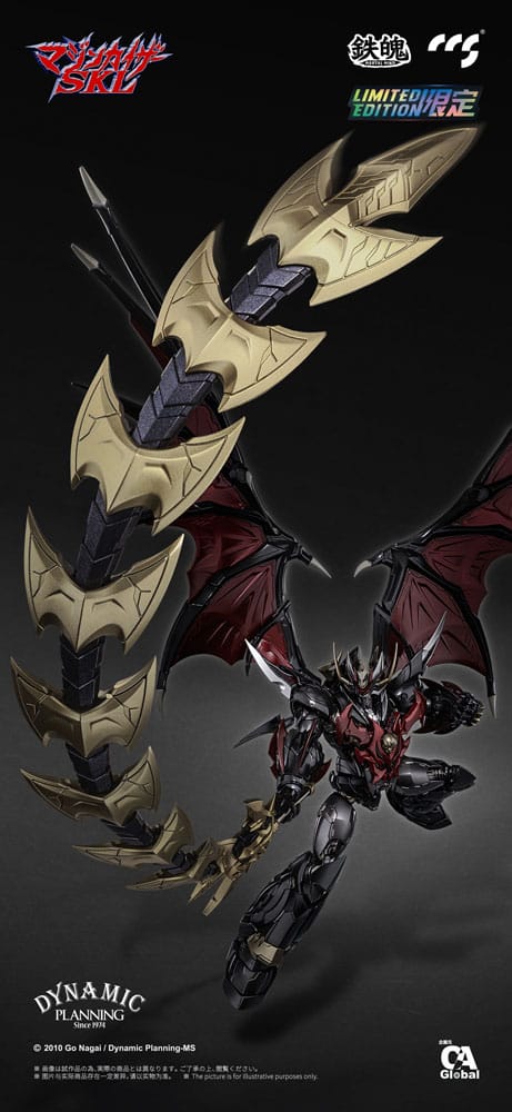 Mazinger Z Mortal Mind Series Mazinkaiser 25 cm Action Figure