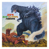 Godzilla Original Motion Picture Soundtrack by Kow Otani Godzilla, Mothra, and King Ghidorah: Giant Monsters All-Out Attack Vinyl 2xLP
