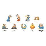 I Am Not Fat Tiger Long Teng Hu Yue Series Mini Figures