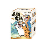 I Am Not Fat Tiger Long Teng Hu Yue Series Mini Figures 9 cm Display (8)