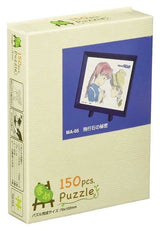 Castle in the Sky Puzzle and easel Sheeta & Pazu (150 Pieces)