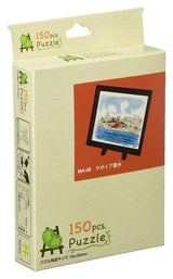 Porco Rosso Puzzle and easel Savoia water landing (150 pieces)