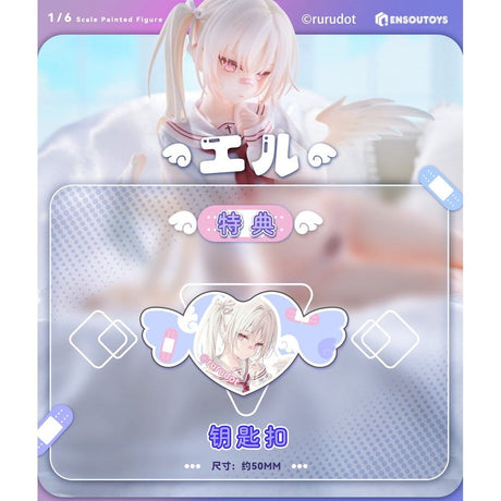 Original Character PVC Figure 1/6 Eru illustration by rurudo 13 cm