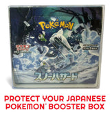 Evoretro PET Protectors 5-Pack for Pokémon Japanese Booster Box Large