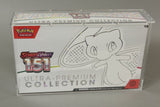 Evoretro Acrylic Display Case for Pokemon 151 UPC Box and Mega Charizard X UPC Box 23 x 39 cm