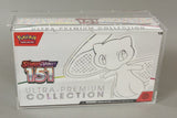 Evoretro Acrylic Display Case for Pokemon 151 UPC Box and Mega Charizard X UPC Box 23 x 39 cm