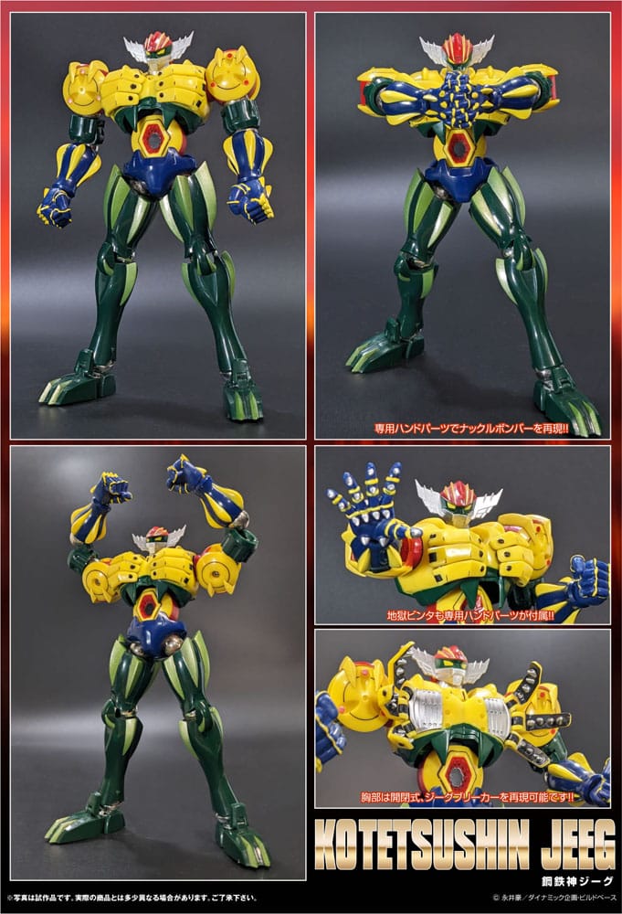 Kotetsushin Jeeg Dynamite Action Kotetsu-Shin Jeeg 17 cm Action Figure