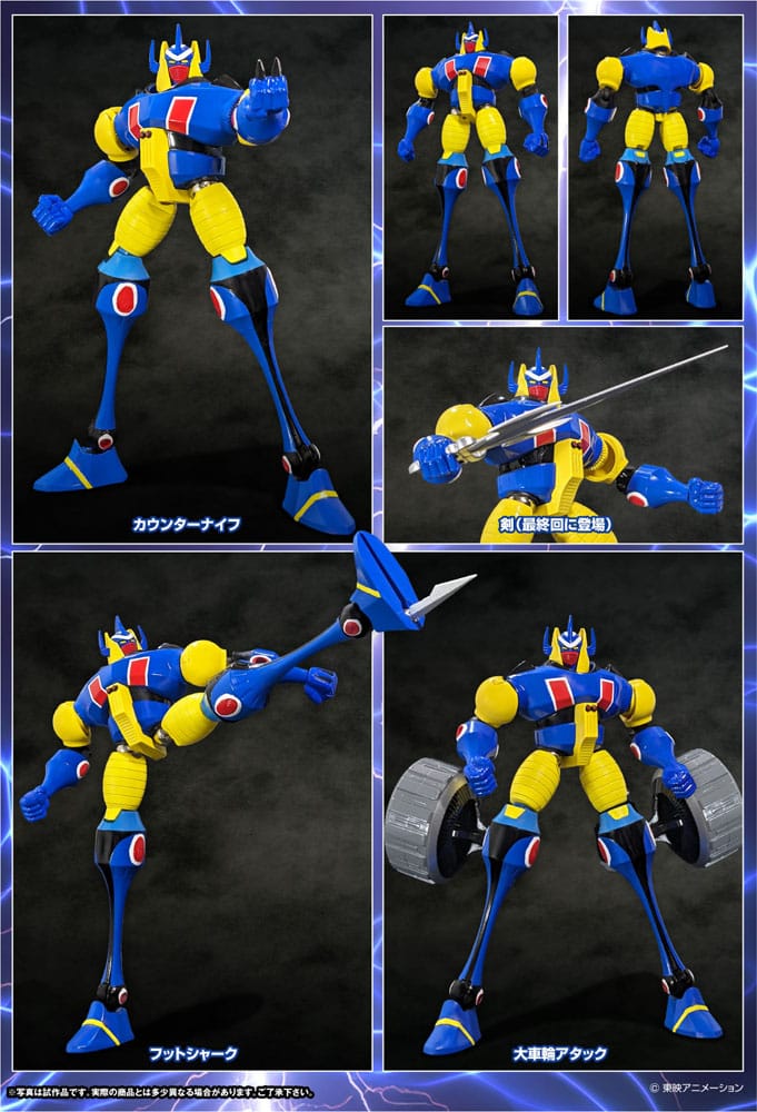 Magne Robo Gakeen Dynamite Action Ga-Keen Ver. 2 17 cm Action Figure