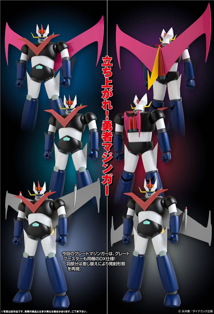 Mazinger Z Grand Action Bigsize Model Great Mazinger Original Color Ver. 45 cm Diecast Action Figure