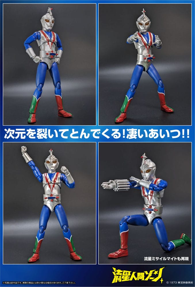 Zone Fighter HAF Ver. 2 17 cm Action Figure