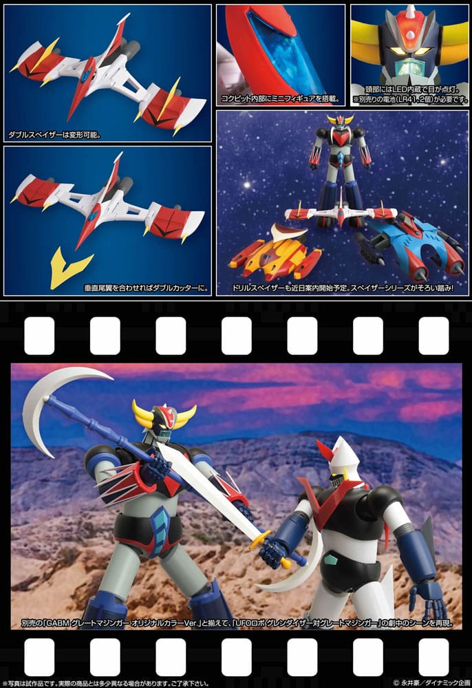 Grendizer Grand Action Original Color Ver. 50 cm Diecast Action Figure