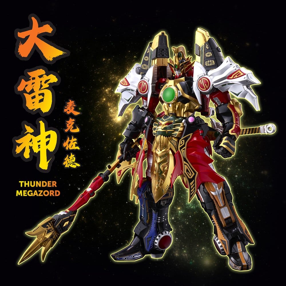 Power Rangers Go! Kuro Kara Combine Action Figure Thunder Megazord 28 cm