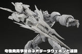 GEAR Fighter Dendoh Amakuni Kizin Action Figure Homura 24 cm