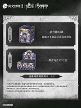 Lord of Mysteries Mini Figures Invitation of Fate 9 cm Display (9)