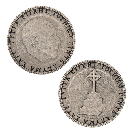 Silent Hill Room 105 Collectable Coin Set 3-Pack