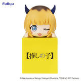 Oshi no Ko MEMcho 10cm Hikkake PVC Statue