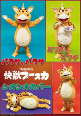 Kaiju Booska PVC Figure FFAF Booska 17 cm